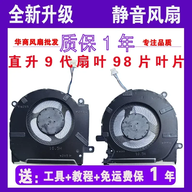 Cooling Fan for HP OMEN Shadow Wizard 6 6Pro 15-ek TPN-Q236 Q238 Laptop CPU GPU Cooler Replacement Part