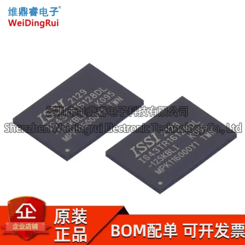 IS43TR16128DL-125KBLI SMT BGA-96 DDR SDRAM Integrated Circuit Chip IC