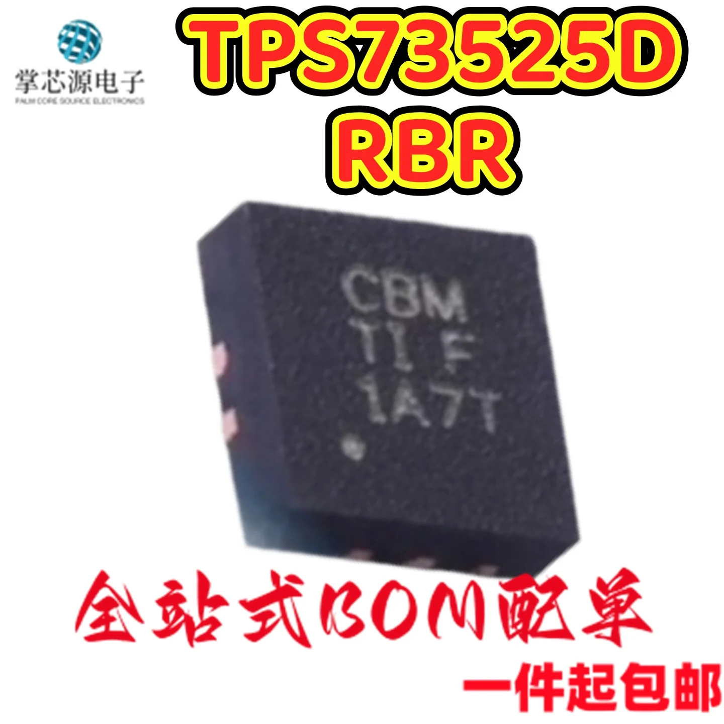 5PCS Brand new TPS73525DRBR 73525DRBT SMD SON-8 silkscreen CBM linear regulator IC