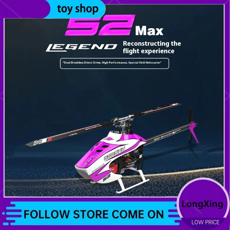 Goosky Technology 3d Remote Control Aerobatic Helicopter Baf080001 Male Birthday Gift