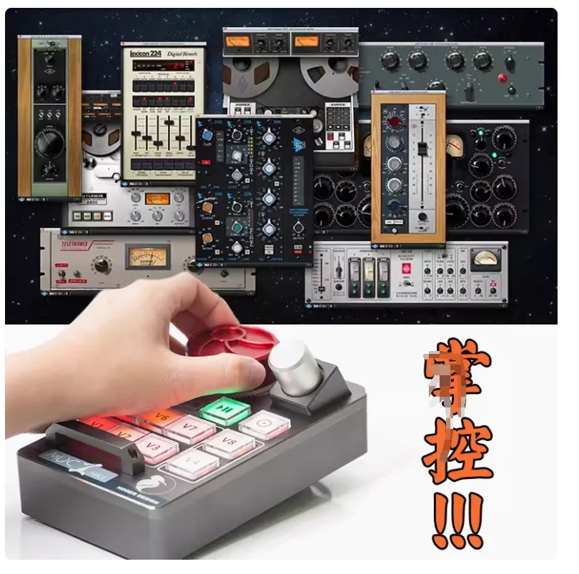 Audio Plug-in DAW Software Controller HODER MUC Plug and Play Mixing HoderMuc Qlab AU