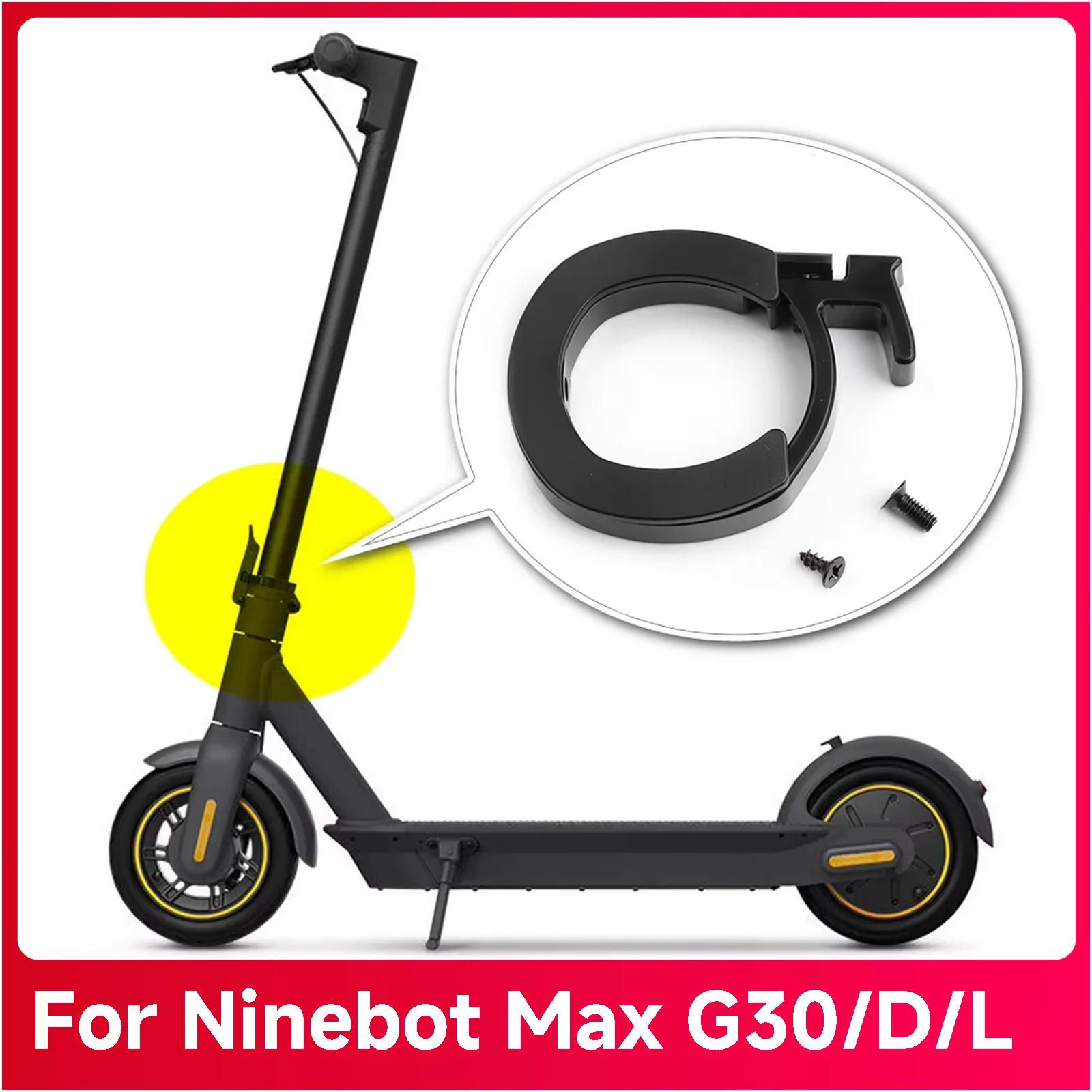 Front Tube Insurance Circle Bottom Parts Folding Guard Ring For Ninebot MAX G30/G30D/L Smart Electric Scooter Kickscooter Parts