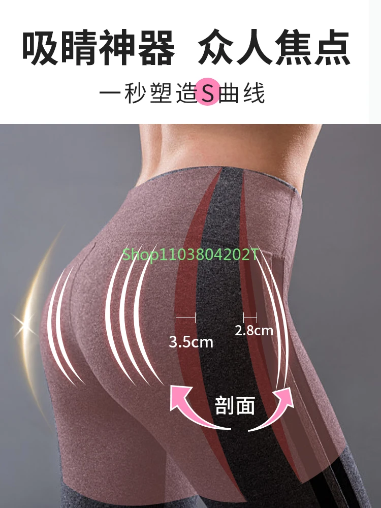 Open-End Silicone Hip Thickening 0.8cm 2.6cm CD Dress Super Sexy Hip-Lifting Silicone Pants Mid-Waist