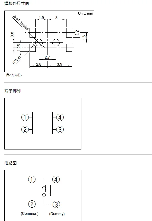 YYT 5PCS SPVL110100 Thin 3-direction motion detection switch Micro reset switch