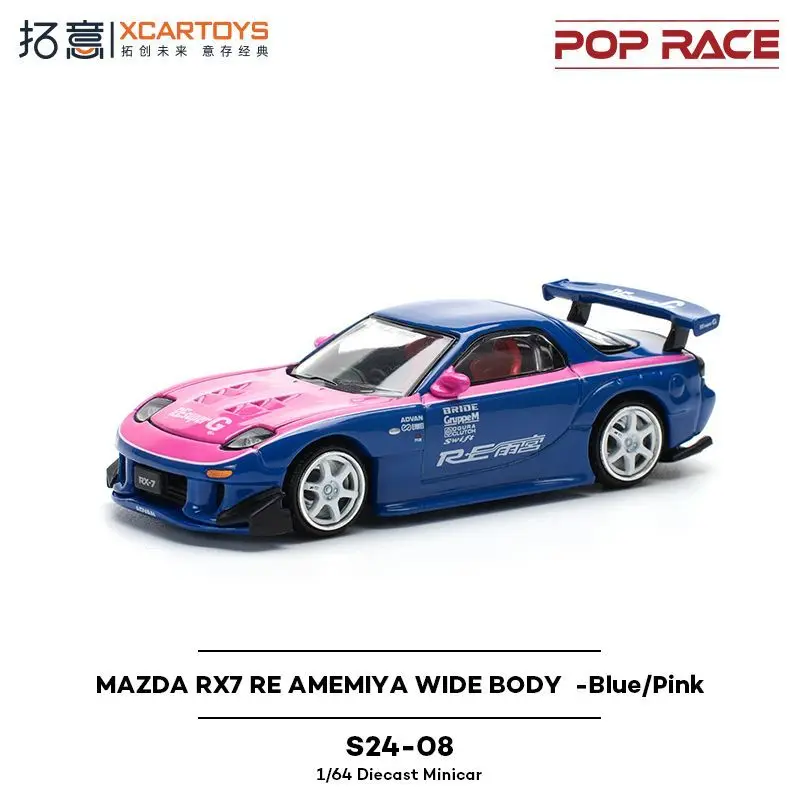 

POP RACE Alloy 1/64 Mazda RX7 Collection Ornament, Amagi Pink and Blue Color Matching, гоночная модель из сплава