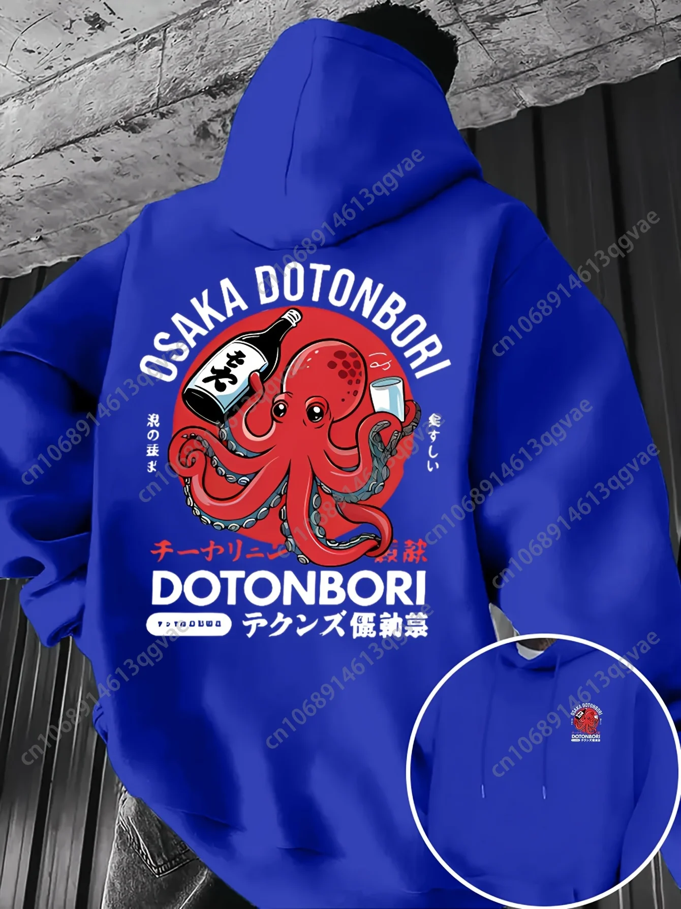 Trendy herenhoodie met octopusprint - 100% polyester, dik, gezellig, wasbaar in de machine, kangoeroezak, ontwerp met trekkoord, casual S