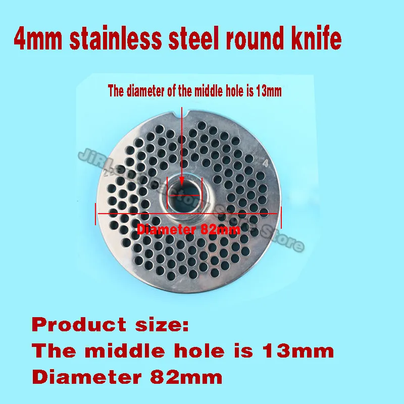 Meat grinder 22 type accessories Electric stainless steel orifice plate Mesh screen Round knife blade Meat grinder blade