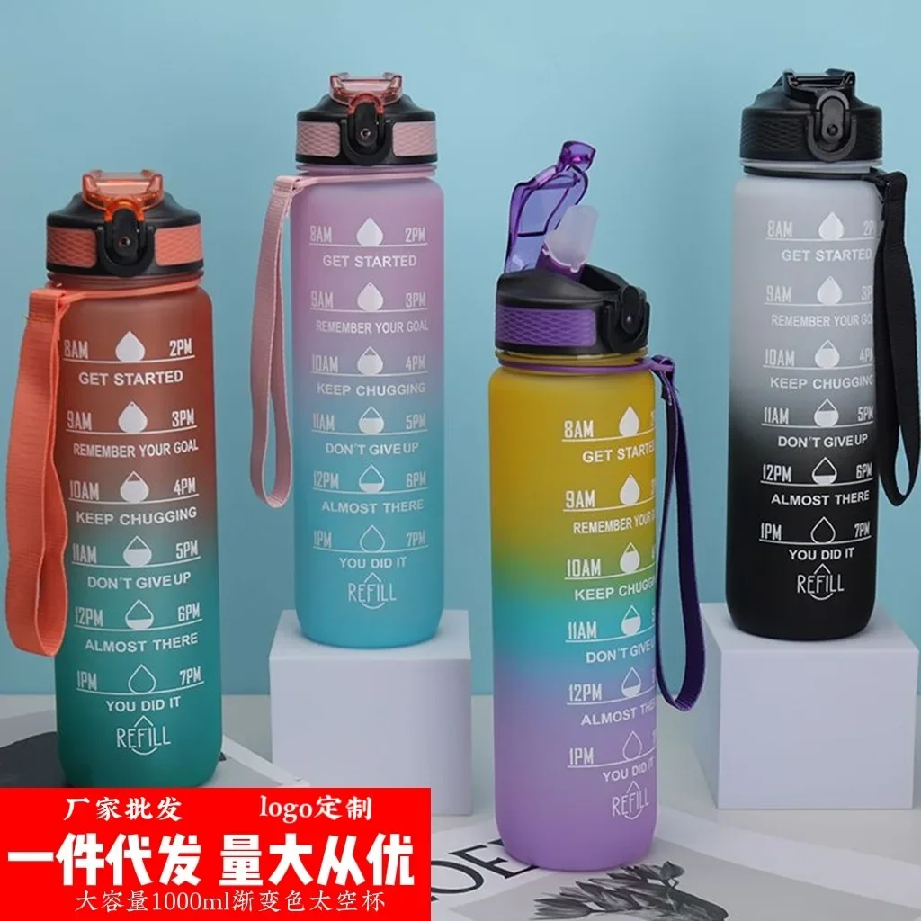 new minimalist style gradient sports large capacity straw cup water bottles Environmental protection and hygiene hydro flask