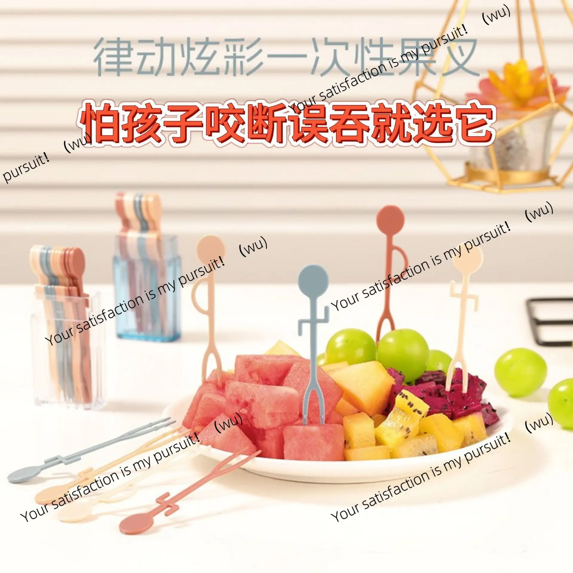 Household multi-color disposable fruit fork set is not easy for mother and baby high-value salad fork cake fork travel dessert