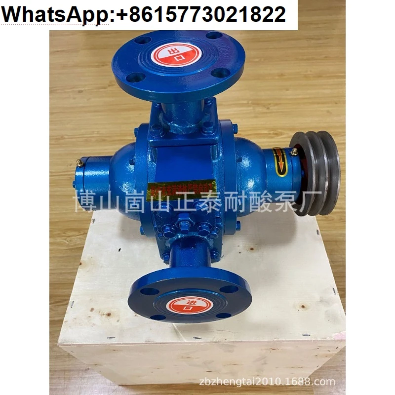 LPG pump, liquid ammonia pump, propane