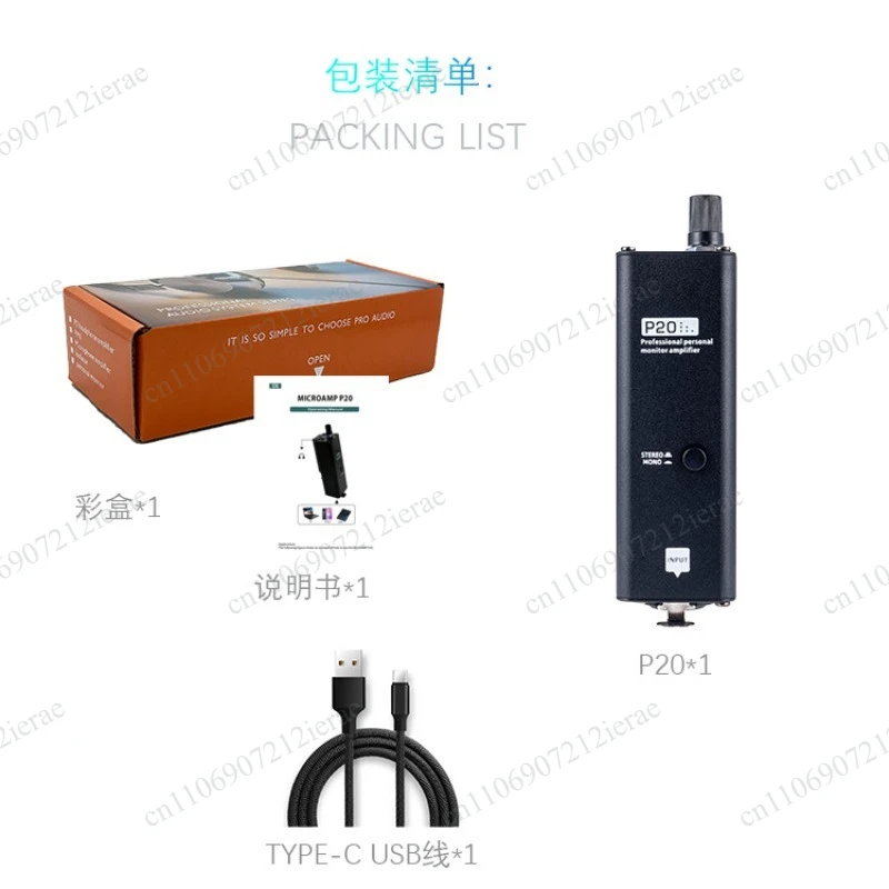 P20 Portable Professional Headphone Amplifier High Power HIFI Stereo Monitor In-ear Amplifier Built-in Lithium Battery
