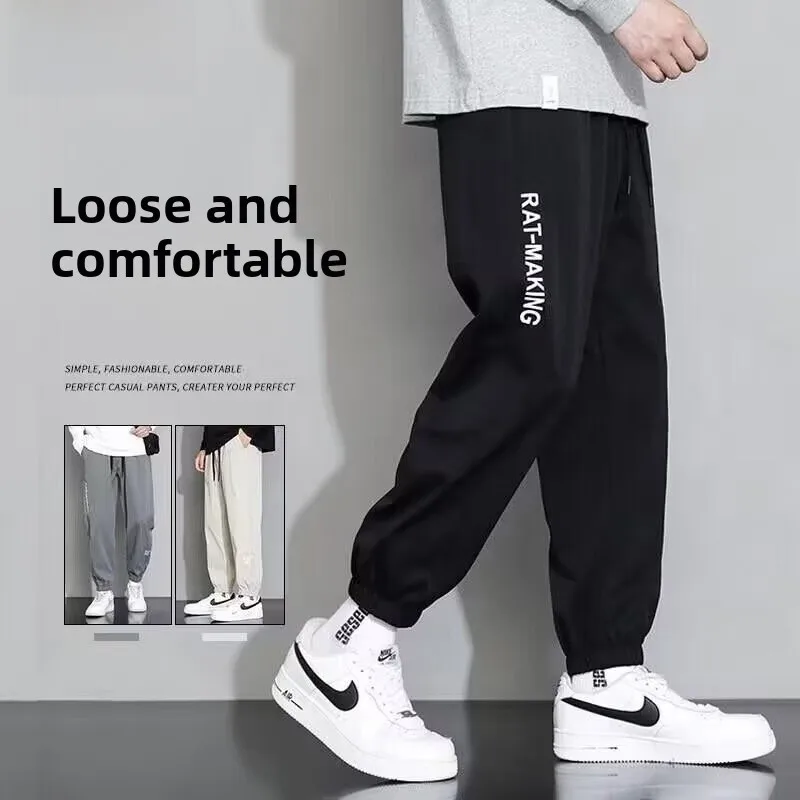 

Summer Ice Silk Loose Straight Leg Qui Dry Thin Men's Casual Pants Trendy plus Size High Waist Long Leisure Trousers