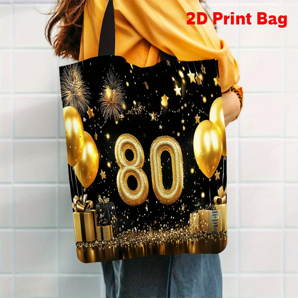 1pc Gift for Her/Him Print Bag Eighty Years Old Birthday Tote Bag and The 80th Birthday Celebration Large Reusable Storage Pouch