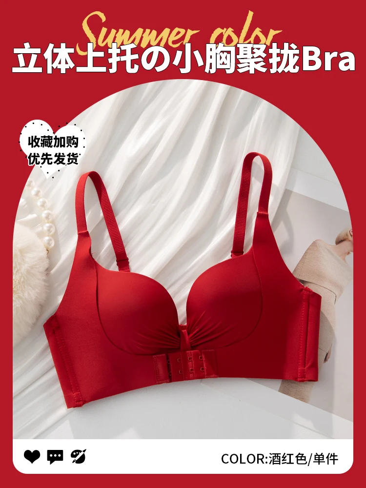 MOYISU 3D رفع إغلاق الجبهة الصدرية 2025 - عززت مكافحة ترهل أكواب النخيل الصغيرة الثدي جمع التخسيس التكنولوجيا دعم سلس #5