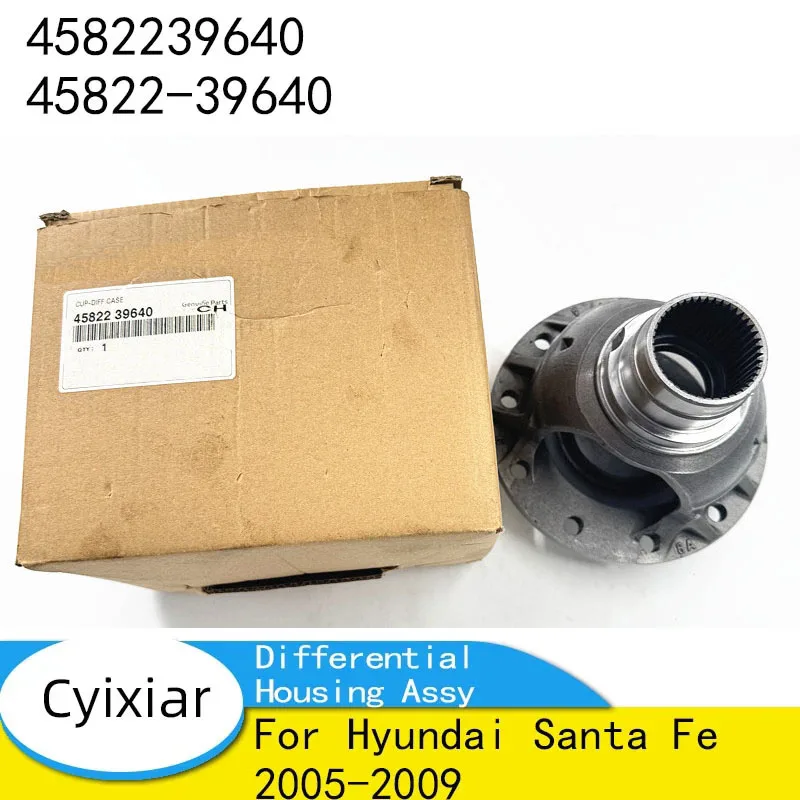 

Корпус дифференциала в сборе для Hyundai Santa Fe 2005-2009 45822 39640 45822-39640 4582239640