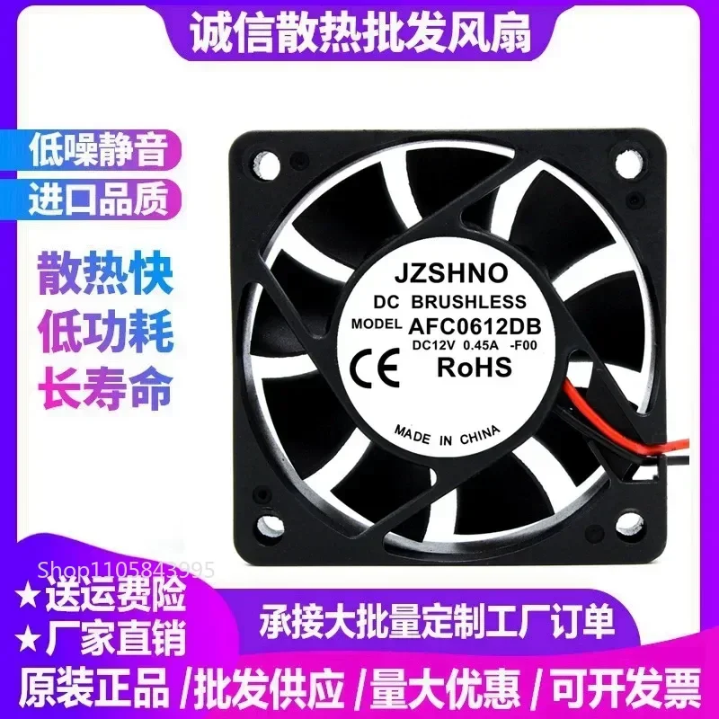 for AFC0612DB 12V 0.45A 6015 6cm 2 Wire Double Ball Bearing High Air Volume Cooling Fan