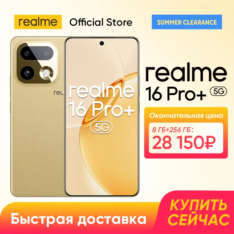 8GB 256GB Gold