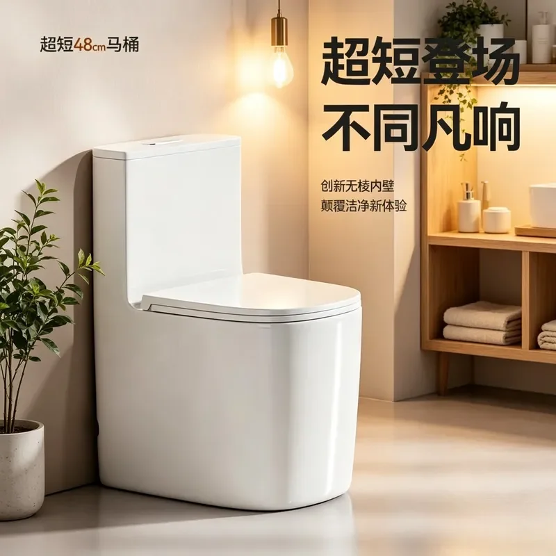 for Toilet 48cm Small Size Rimless Siphon Flush Household Bathroom Compact Design Ultra Short Inner Wall Large Impact Power