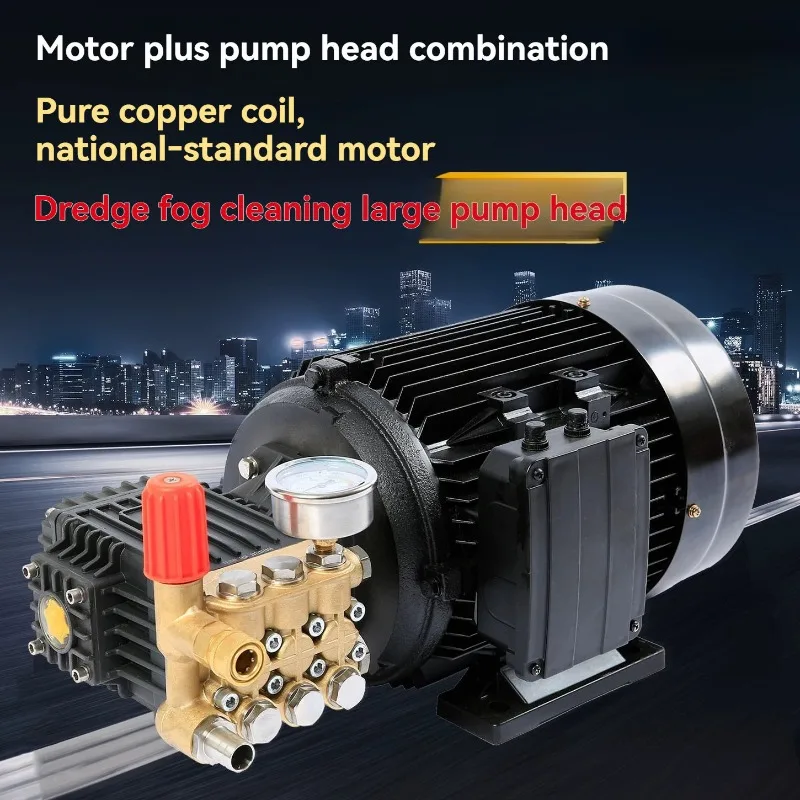 220V 1.6KW Commercial High Pressure Washer Plunger Pump Motor Pump Head Boost Device For Car Wash Mist Spraying Cleaning view 3