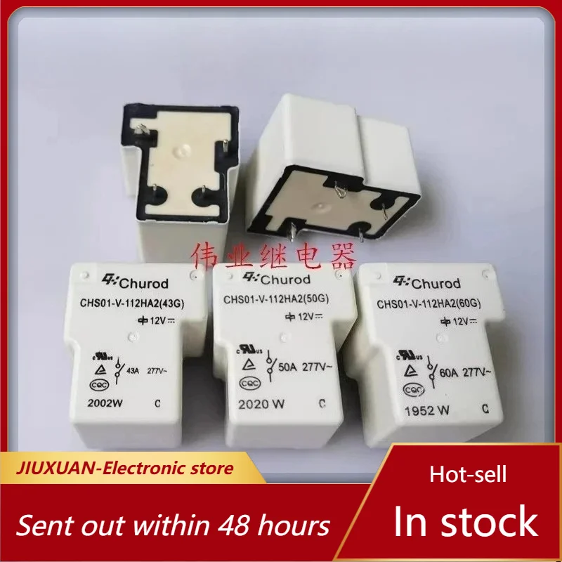 New 1pcs/lot CHS01-V-112HA2(43G)(50G)(60G) 4pins 43A 50A 60A New Energy Charging Station Relay