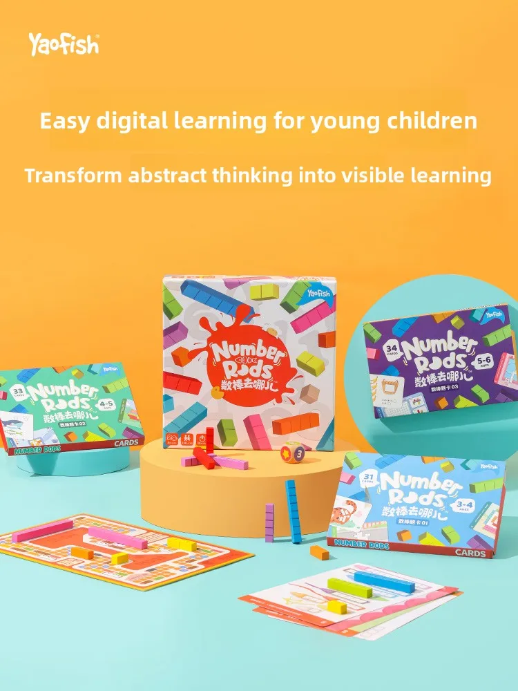 

Развивающая математическая игрушка Yaofish: Сенсорные строительные блоки для малышей, развивающие мышление, с цифровыми палочками и элементами континента