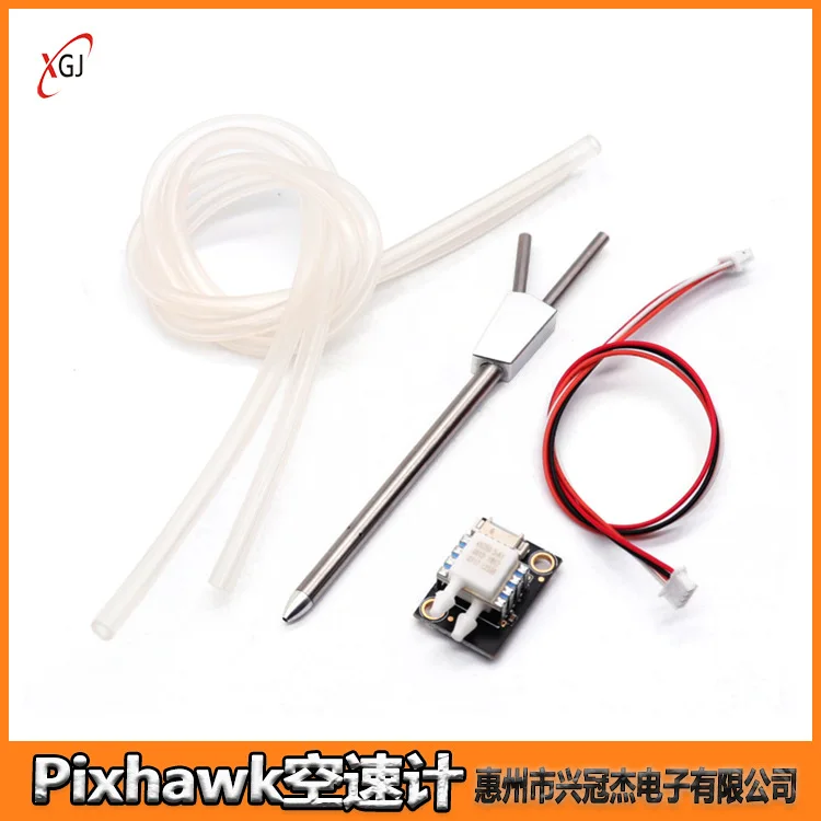 Pixhawk Airspeed Meter Pitot Tube Differential Pressure Sensor Digital Analog Airspeed Meter PX4 Survey Fixed Wing FPV Drone