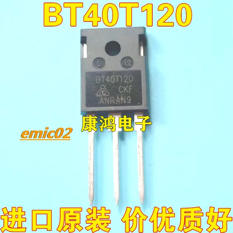 

Оригинальный в наличии BT40T120 40A1200V IGBT