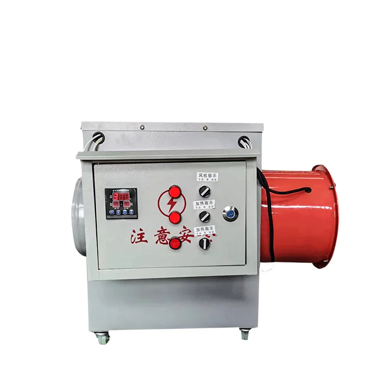 Industrial Electric Heater Farm High Power Hot Fan Green house Brood Heating Drying Heating Equipment Machine  space heaters