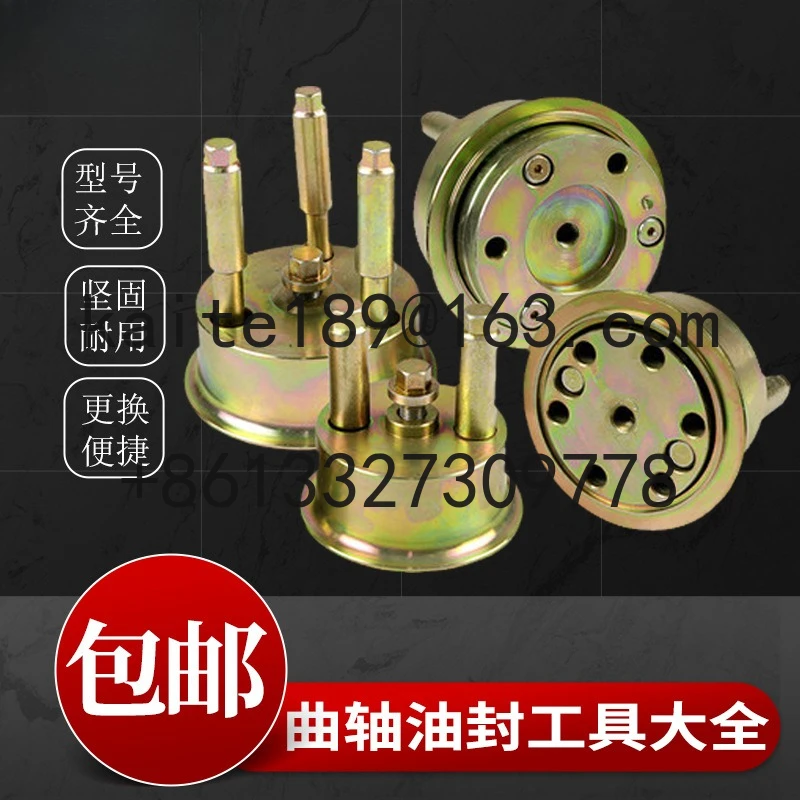 

Excavator crankshaft oil seal tool J05EJ08E engine Kobelco crankshaft front and rear oil seal tool