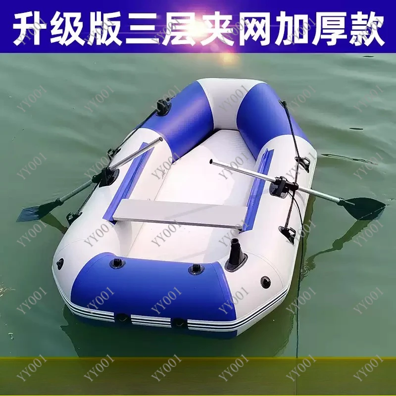 PVC Inflatable Belly Boat for River Fishing Lure Kayak Fishing Boat Support Outboard Engine