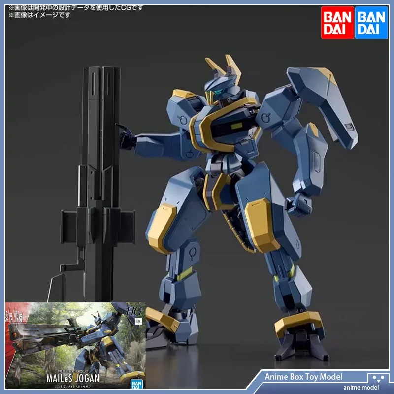 

Gundam Bandai HG 1/72 Realm Fighter Plane MAILeS JOGAN PLASTIC MODEL KIT Assembly Model