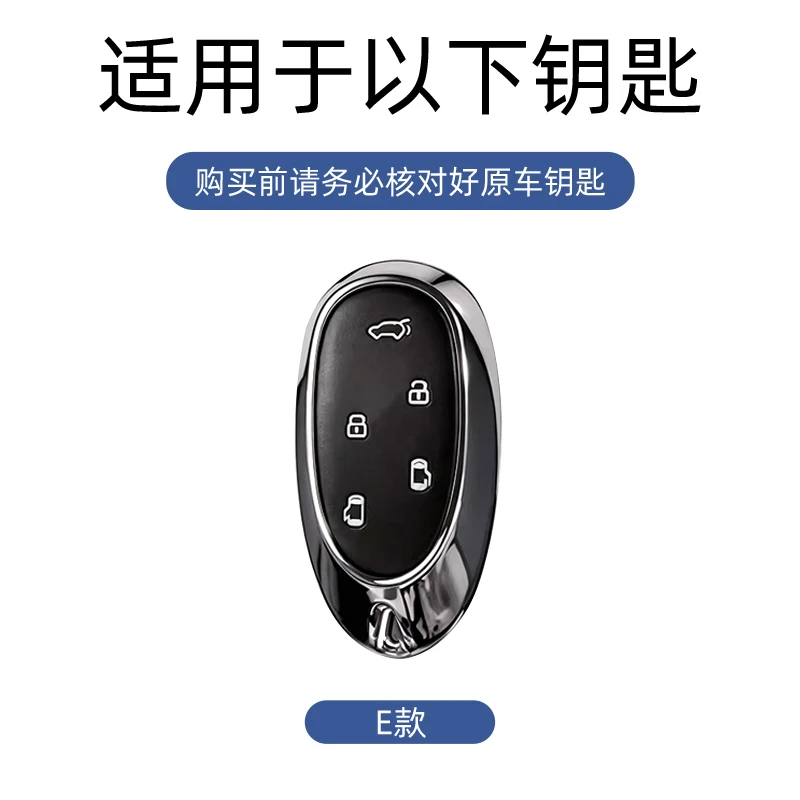 Suitable for JAC Ruifeng RF8 PHEV 2024 2025 2026 MPV Car Key Case Alloy Leather Remote Control Car Key Chain Accessories