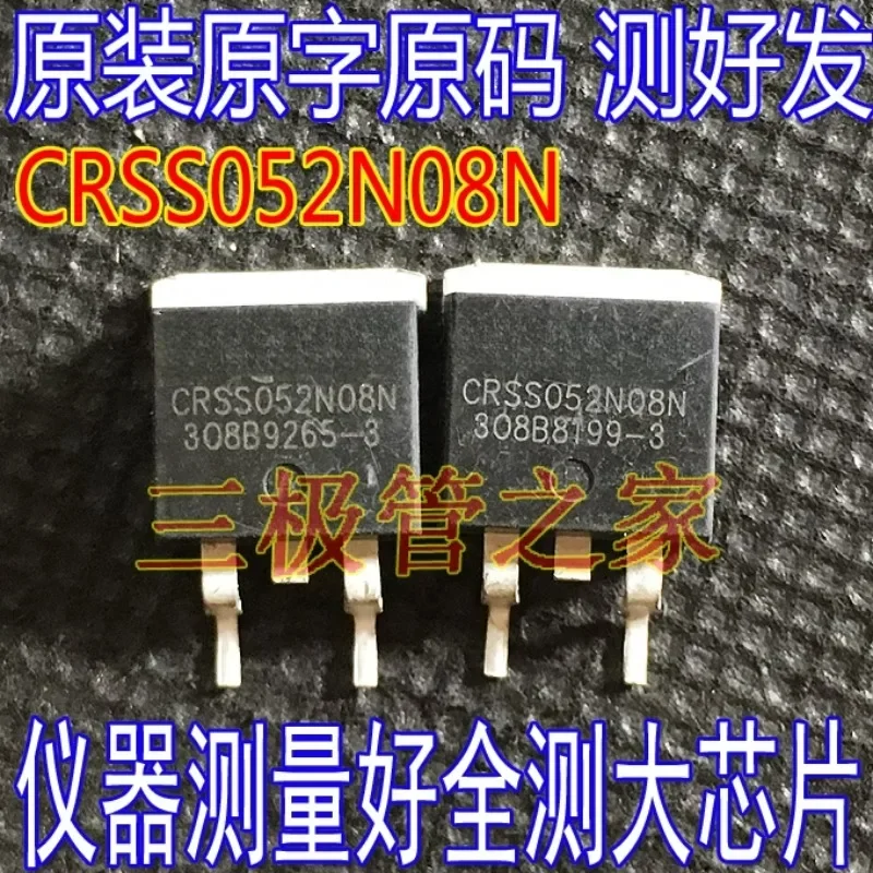 Used&Not NEW&Send after Measure Original word code full detection CRSS052N08N 052N08N MOS FET N-channel 85V120A patch