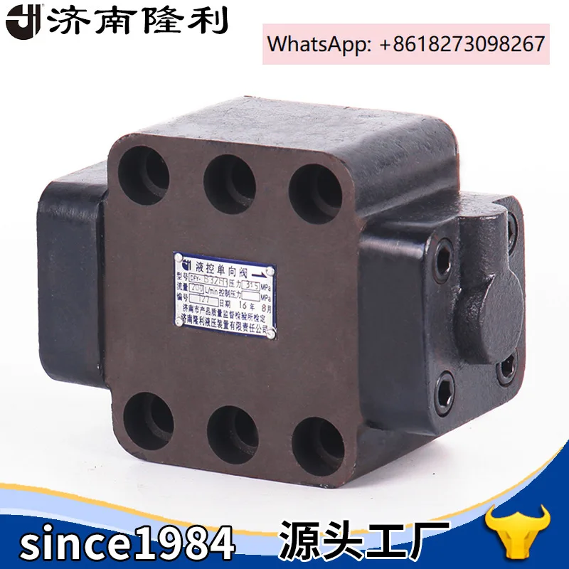 Hydraulic Control O…