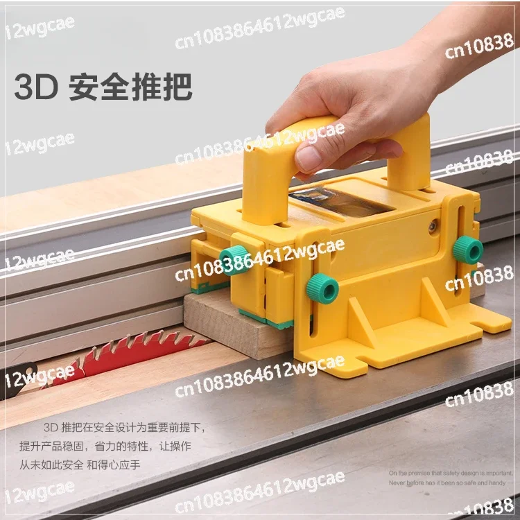 

Electric circular saw, table saw, band saw, carving machine, woodworking ruler, material pushing, woodworking DIY