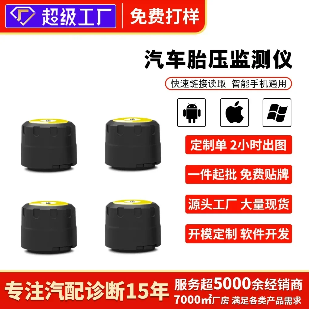 TPMS Tire Pressure Monitoring System Sensor Bluetooth Connection Real-Time Transmission High-Precision Detector Car