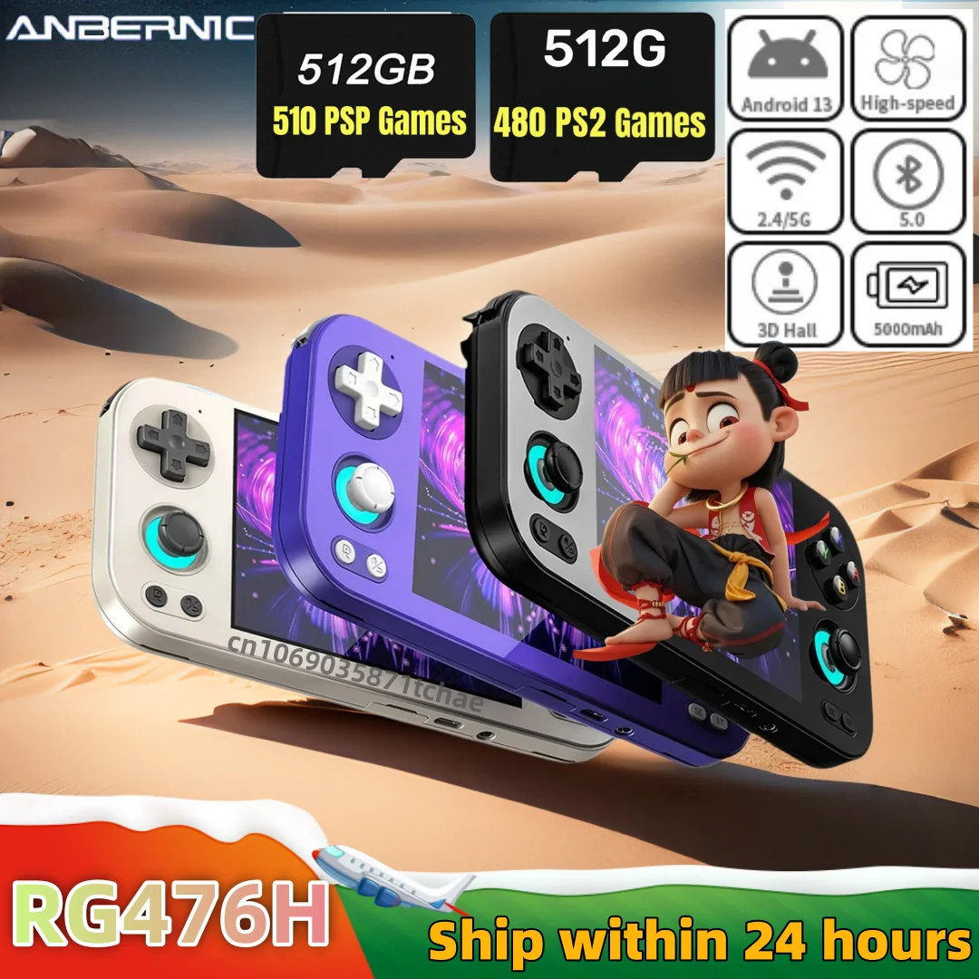 ANBERNIC RG 476H أندرويد وحدة تحكم بجهاز لعب محمول 4.7 "HD متعدد اللمس شاشة كاملة قاعة المشغلات واي فاي ريترو ألعاب الفيديو لاعب RG476H