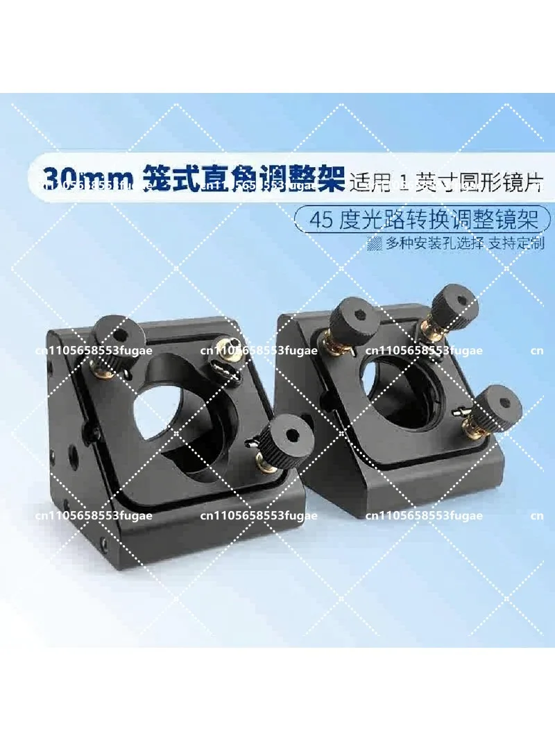 Adjustable Right Angle Mirror Mount Cage System 45 Degree Optical Path Converter Frame for Circular Optics