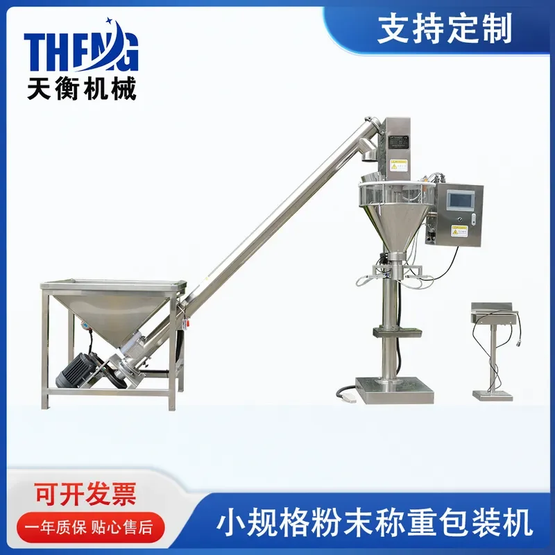 2026 hot sale Small powder packaging machine, gypsum powder packaging machine, powder sewing machine, computer weighing dry