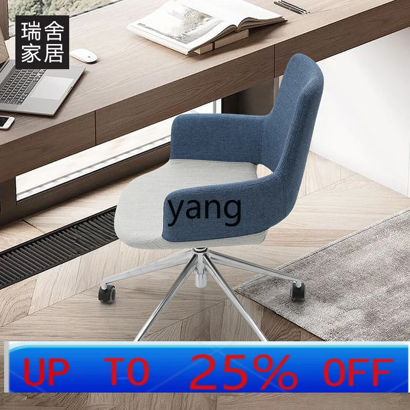 Lmm Home Office Chair Comfortable Sedentary Backrest Chair Lift Swivel Chair