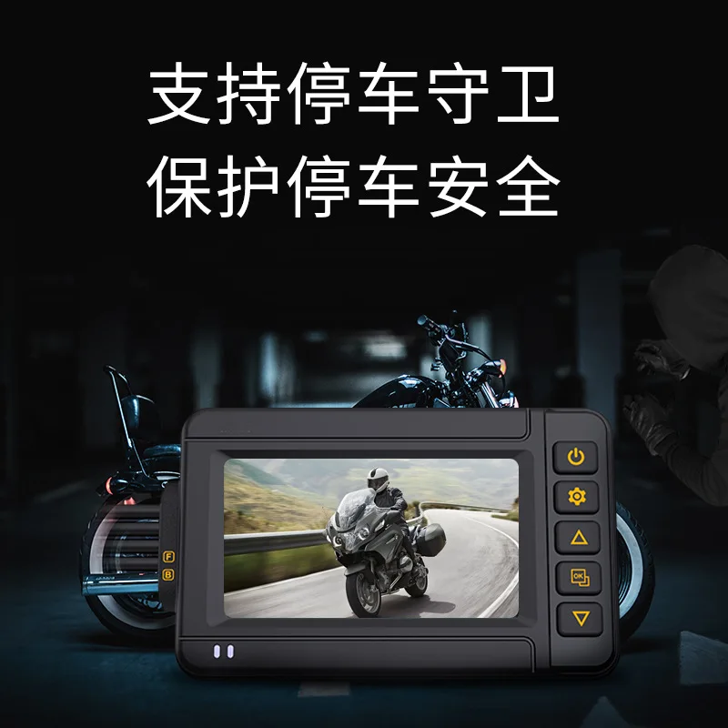 New motorcycle driving recorder 2K high definition video recorder for vehicles