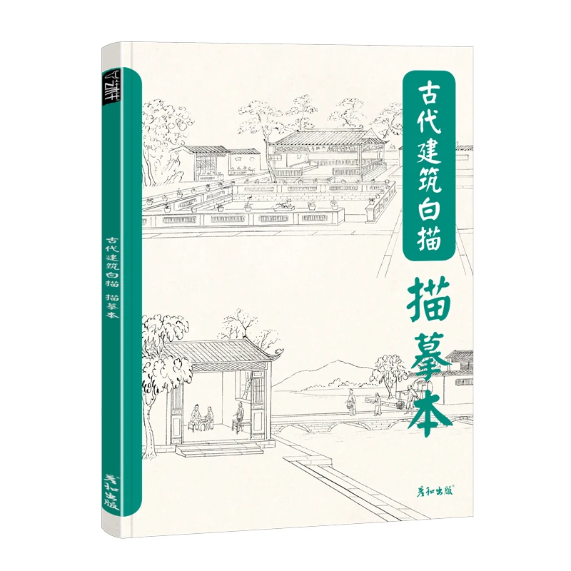 

Traditional Chinese Painting Line Drawing Copy Book Ancient Architecture A Dream of Red Mansions Water Margin Illustration Set