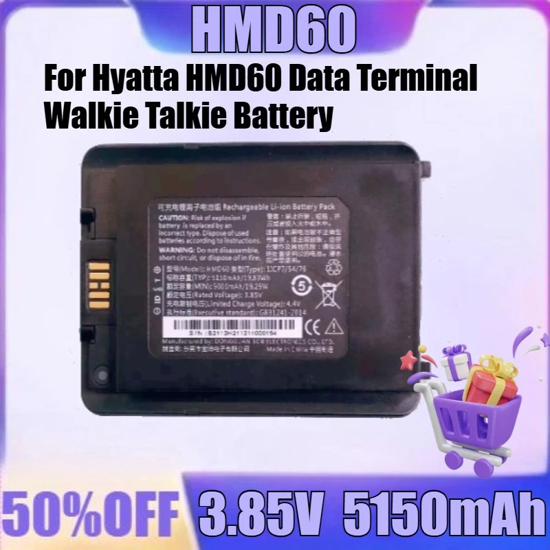 

New HMD60 3.85V 5150mAh High Quality Battery for Hyatta HMD60 Data Terminal Walkie Talkie Battery