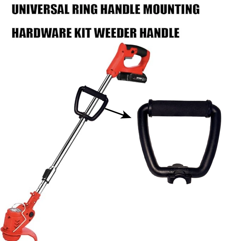 1 pçs preto cortador de grama alça frontal aparador peças cortador de grama alça universal adequado para acessórios de corte de grama