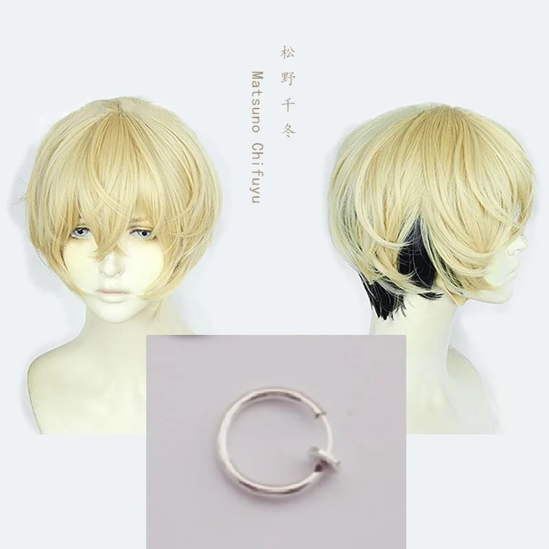 

New Anime Cosplay Matsuno Chifuyu Cosplay Wig Short Blonde Black Heat Resistant Synthetic Hair Wigs + Wig Cap
