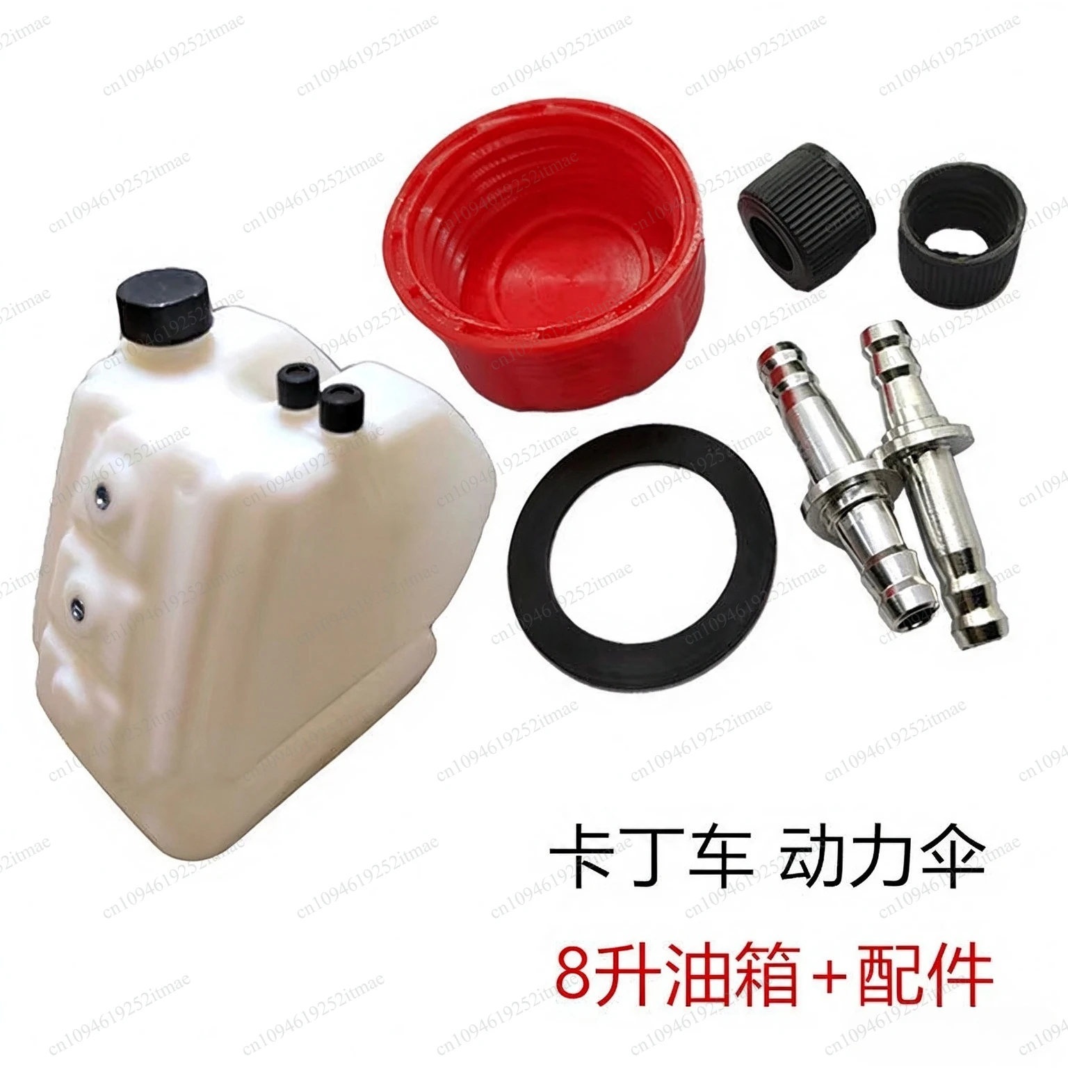 8L Plastic Fuel Tank, Go-Kart Competition Karting Accessory, Modified Fuel Tank for Paragliding Paramotor