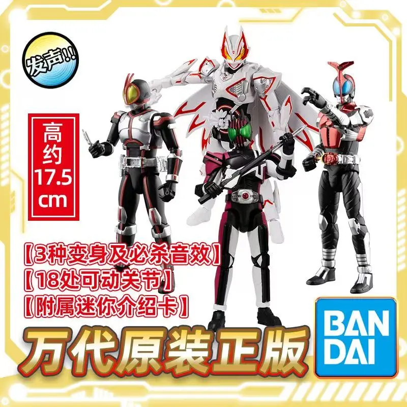 Hot selling Bandai Kamen Rider 17.5cm voice actor linkage super mobile puppet emperor riding double riding model scene gift toy