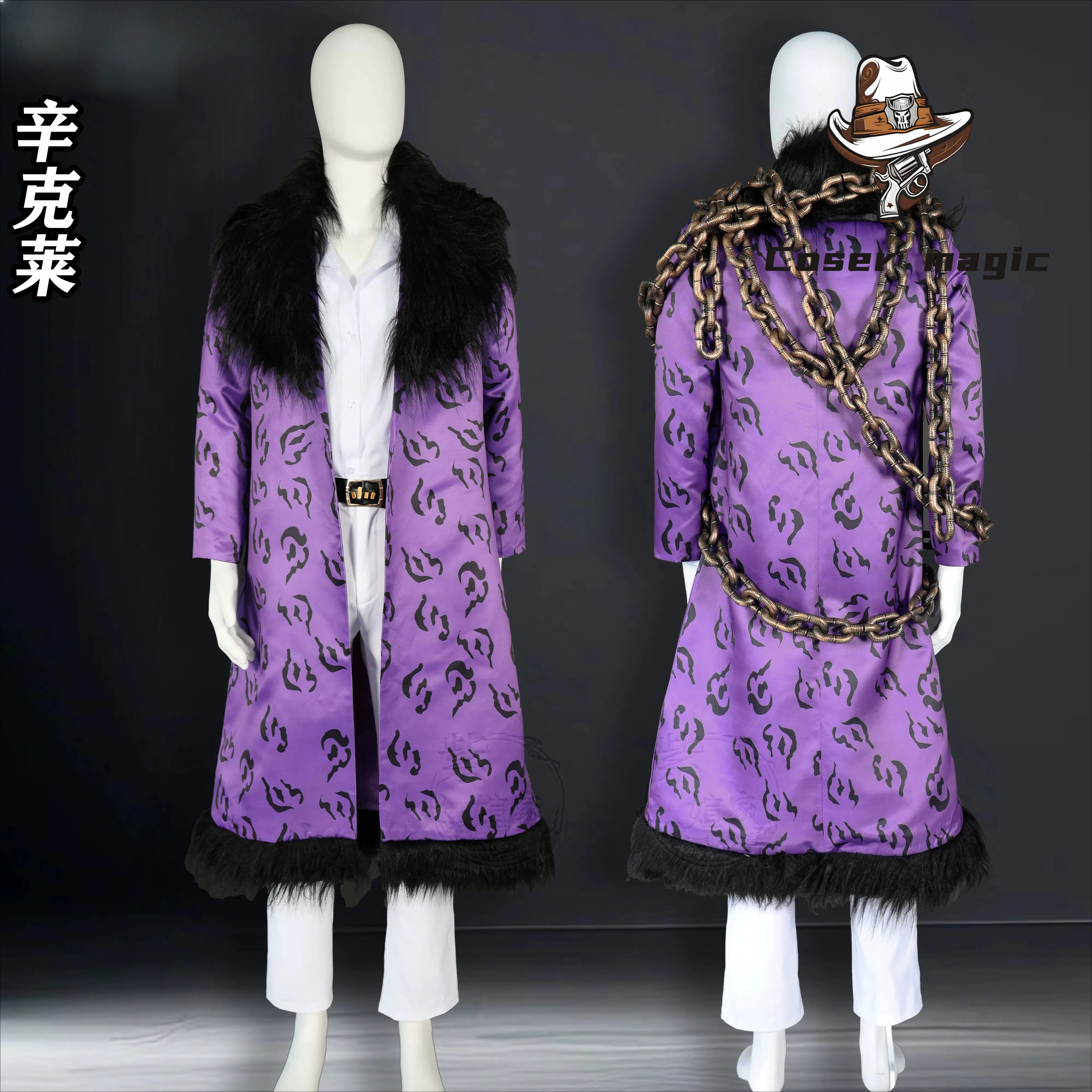 Game Limbus Company Matthias Cosplay Costume Full Set Uniform Outfit Halloween Carnival Party Suit For Men Role Play Cloths view 4