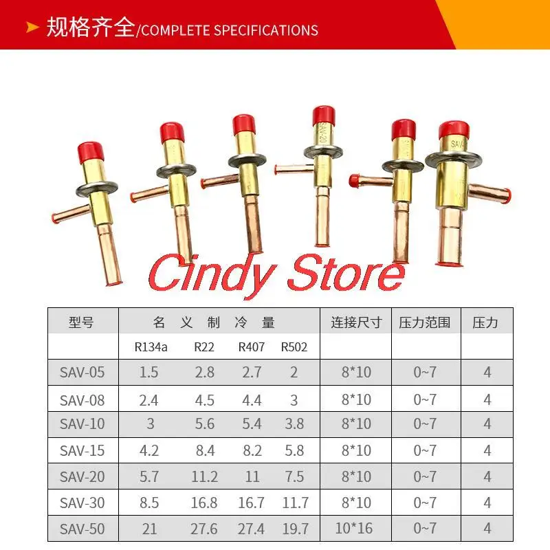 Refrigeration energy regulating valve Hot gas bypass valve Expansion valve Refrigeration dryer SAV bypass valve
