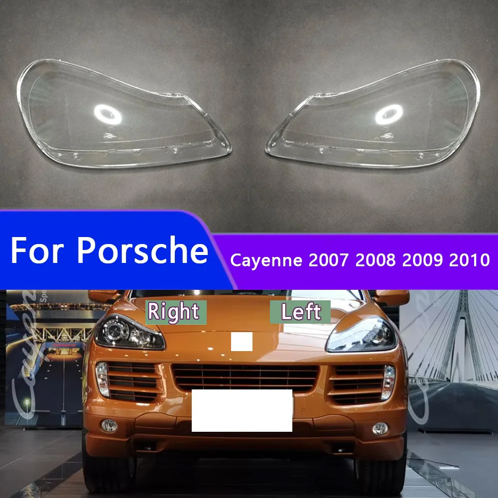 

Для Porsche Cayenne 2007-2010: Прозрачные колпаки/крышки фар, корпуса фар, защитные кожухи фар